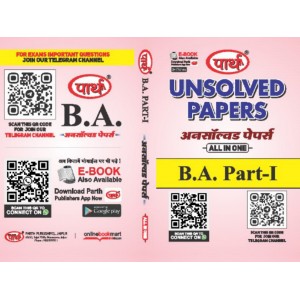 BA 1ST YEAR UNSOLVED PAPERS (RAJASTHAN UNIVERSITY)