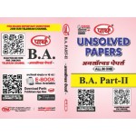 BA 2ND YEAR UNSOLVED PAPERS (RAJASTHAN UNIVERSITY)