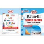 B.COM 3RD YEAR SOLVED PAPER (RU) ENGLISH MEDIUM