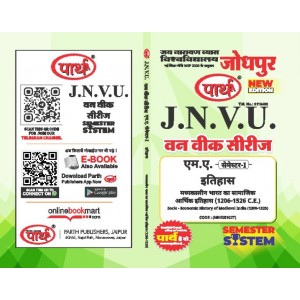 JNVU MA SEMESTER-1 HISTORY- MADHYAKALIN BHARAT KA SAMAJIK ARTHIK ITIHAS (HINDI MEDIUM)