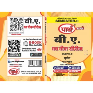 BA SEMESTER-2 -GEOGRAPHY- MANAV BHUGOL (Q & A) One week series (HINDI MEDIUM)