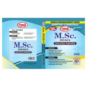 M.Sc. Previous Physics-1 & 2ND SEM - Solved Papers  (English Medium) - MGSU University
