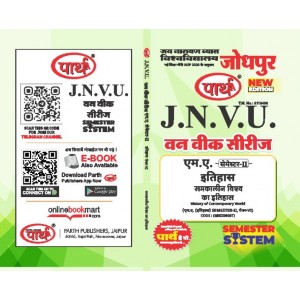 JNVU MA SEMESTER-1 HISTORY- SAMKALIN VISHVA KA ITIHAS (HINDI MEDIUM)