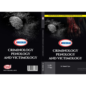 BOOK CODE 1507-  CRIMINOLOGY PENOLOGY AND VICTIMOLOGY (TEXT BOOK)