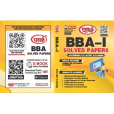 BBA -1ST YEAR SOLVED PAPER