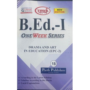 DRAMA AND ART IN EDUCATION (EPC-2)