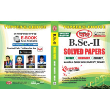 BSC-2ND YEAR - Solved Papers - BCZ(English medium) 