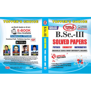 BSC-3RD YEAR - Solved Papers - PCM (English medium) 