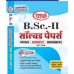 BSC-2ND YEAR - Solved Paper PCM (Hindi medium) 