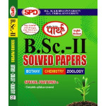 BSC-2ND YEAR - Solved Paper - BCZ (English medium) mlsu