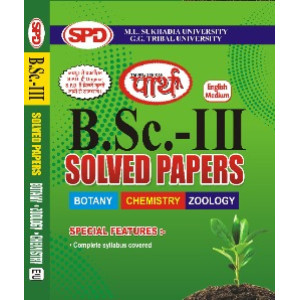 BSC-3RD YEAR - Solved Paper - BCZ (English medium) 
