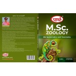 M.Sc. Zoology Paper-1 Bio Systematics and Taxonomy (ENGLISH MEDIUM) RU -TEXT BOOK