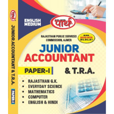 Junior Accountant- Paper-1 (RPSC)
