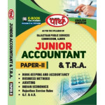 RPSC JUNIOR ACCOUNTANT PAPER -2 (ENGLISH MEDIUM)