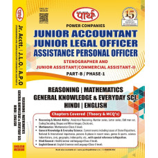 Junior Accountant-Electricity Department Part-B