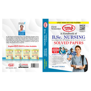 BSC NURSING SOLVED PAPERS-1ST SEMESTER