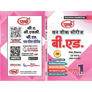 B.ED ONE WEEK SERIES -2ND YEAR -202 -GENDER, VIDHYALAY & SAMAJ