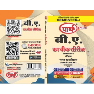 BA SEMESTER-1  -HISPOTRY- BHARAT KA ITIHAS  (Q & A) One week series (HINDI MEDIUM)