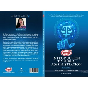 BA SEMESTER-I INTRODUCTION OF PUBLIC ADMINISTRATIO- ENGLISH MEDIUM TEXT BOOK (RU)