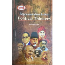 BA -REPRESENTATIVE INDIAN POLITICAL THINKERS- TEXT BOOK (RU) ENGLISH MEDIUM