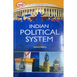 BA - INDIAN POLITICAL SYSTEM- TEXT BOOK (RU) ENGLISH MEDIUM