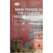 BA - MAIN TRENDS IN THE CULUTRE HISTORY OF INDIA- TEXT BOOK (RU) ENGLISH MEDIUM
