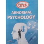BA TEXT BOOK Psychology - Abnormal Psychology- Rajasthan University	