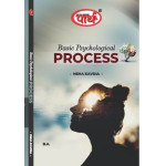 BA TEXT BOOK Psychology -  Basic Psychological Processes- Rajasthan University	