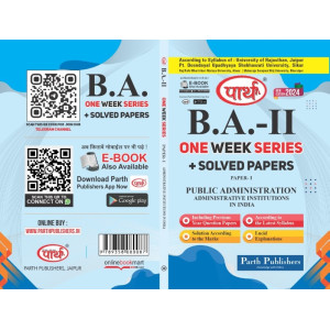 BA-PART-2 Public Administration -Administrative Institutions in India (Q&A) One Week Series - Rajasthan University	
