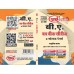 BA -3RD YEAR Hindi -Aadhunik Kaavy (आधुनिक काव्य) (Q & A) One week series