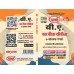 BA -3RD YEAR Economics - Rajasthan ki Arthavyavastha (राजस्थान की अर्थव्यवस्था) (Q & A) One week series 