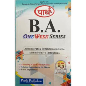 BA Public Administration - ADMINISTRATIVE INSTITUTIONS IN INDIA (Q&A) One Week Series- Kota University	
