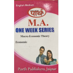 MA Economics - Macro Economic Theory (Q & A) One week series (ENGLISH MEDIUM) 