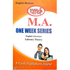 MA English Literature - Literacy Theory (Q & A) One week series (ENGLISH MEDIUM) 