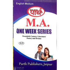 MA English Literature - Twentieth Century Literature-Poetry and Drama (Q & A) One week series (ENGLISH MEDIUM) 