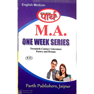 MA English Literature - Twentieth Century Literature-Poetry and Drama (Q & A) One week series (ENGLISH MEDIUM) 