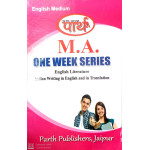 MA English Literature - Indian Writing in English and in Translation (Q & A) One week series (ENGLISH MEDIUM) 