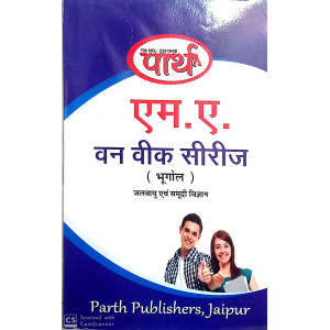 MA  Geography -Climatology and Oceanography - जलवायु एंव समुद्री विज्ञानं  (Q & A) One week series (HINDI MEDIUM) 