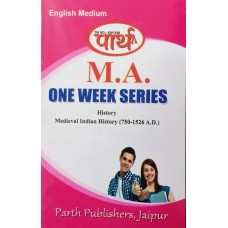 MA HISTORY - Medival Indian History (750-1526) (Fourth Paper) (Q & A) One week series (ENGLISH MEDIUM) 