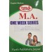 MA Public Administration - Public Administration in India (Q & A) One week series (ENGLISH MEDIUM) 