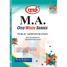 MA Public Administration - Development Administration (Q & A) One week series (ENGLISH MEDIUM) 