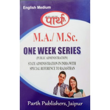 MA Public Administration -State Administration in India with special reference of Rajasthan (Q & A) One week series (ENGLISH MEDIUM) 