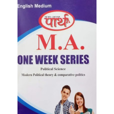 MA Political Science - Modern Political Theory and Comparative Politics (Q & A) One week series (ENGLISH MEDIUM) 