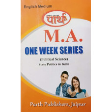 MA Political Science - State Politics in India (Q & A) One week series (ENGLISH MEDIUM) 