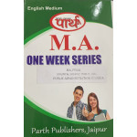 MA Political Science - Public Administration in India (Q & A) One week series (ENGLISH MEDIUM) 