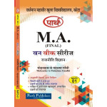 Mohandas se Mahatma Gandhi (Question-Answer Series)-magp-01 मोहनदास से महात्मा गाँधी 