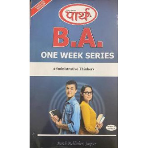 BA Public Administration -Comparative Administrative systems or Administrative Thinkers (Q&A) One Week Series-MDS University	