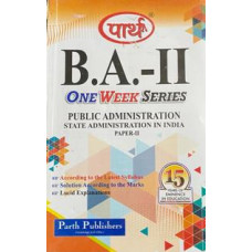 BA Public Administration - State Administration in India (Q&A) One Week Series-MDS University	