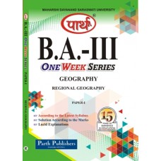 BA-PART-3 Geography -Regional Geography (Q&A) One Week Series- MDS University