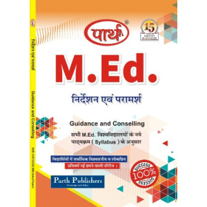 M.ED -Nirdeshan anv Paramarsh -Guidance and Counselling  (HINDI MEDIUM) (Q & A) One week series -Rajasthan University